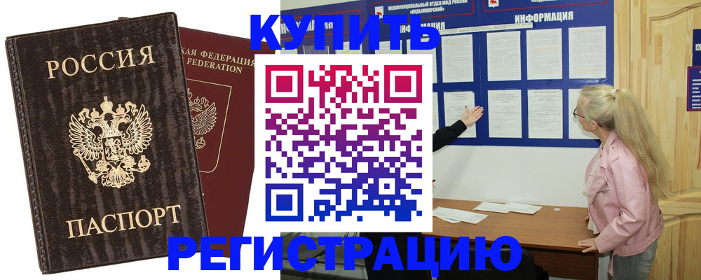 регистрация в Кирсе