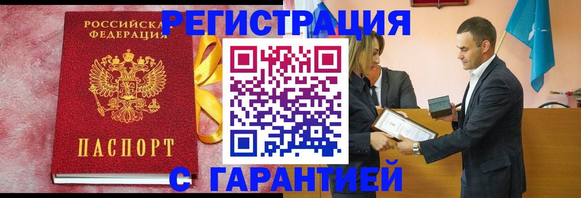 временная регистрация собственник в Кирсе